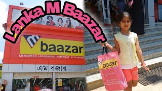 Lanka M Baazar || M Baazar first shopping mall in Lanka