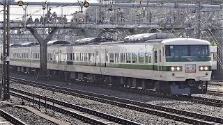 185系C1編成 団臨「新幹線リレー号」 日暮里駅通過