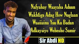 Khaalid Kaamil┇Wakhtiga Adag Haw Nuglaan┇Hees Cusub Lyrics 2020