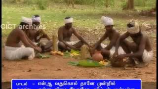 அகநானூறு - குறிஞ்சித்திணை