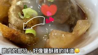 【台中小吃】吳記脆皮肉圓｜太原路美食｜台中特色小吃