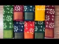 beautifulsarees కొత్త మోడల్ చీరలు