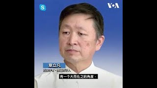 【章立凡：公开信满天飞真伪难辨，红后代担心沉船？】5/10 #时事大家谈 #精彩点评