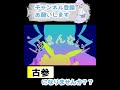 【新人vtuberが】ボルテッカー 　歌ってみた　 shorts 　 新人vtuber 新人歌い手 deco*27 ボルテッカー　 ポケモン　 ポケットモンスター　 ピカチュウ