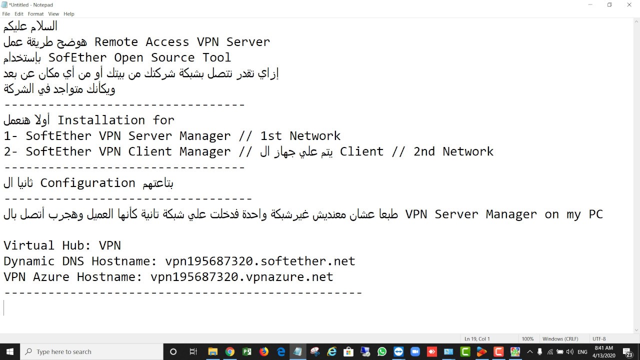 Softether Vpn Client Manager Tutorial Ivylasopa
