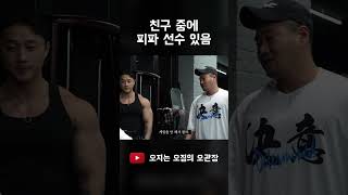 전국체전 금메달도 있음