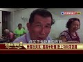 【民視台灣學堂】台灣趴趴走 魚夫聞香領路 嘉義無看板美食帶你吃透透 2017.10.16—魚夫