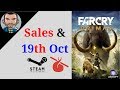 Sales and Deals 19th Oct | Low Budget Gaming