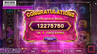 星城爆赌5000-西閃町SLOT-in 5 free spins|epicwin😱|恭喜获胜者🩷