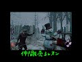 【dbd】クリスマスイベントで仲間を裏切るレオン