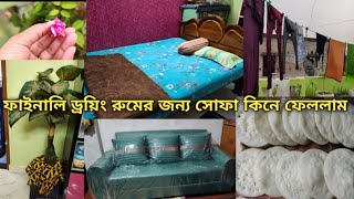 সংসারে সুখ শান্তি বজায় রাখার জন্য একা হাতে সমস্ত কাজ এইভাবে করি✅daily lifestyle vlog sultana mamuni