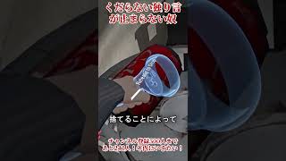 路地裏に閉じ込められた【VRChat】VRCホラーワールド #VRChat VR ホラゲ