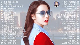 《2023年10月最火中国人 》2023抖音新歌｜TikTok 搜尋🎈 10 月热门歌曲最火最热门洗脑抖音歌曲 🎈 抖音40首必听新歌 🎈 2023年中国抖音歌曲排名然#626