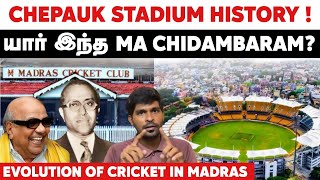 Chepauk Stadium History 🤯🏟 M.A Chidambaram யார்? MADRAS Cricket Evolution