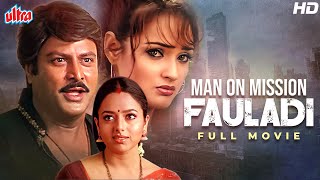 Man on Mission Fauladi Hindi Dubbed Full Movie | Mohan Babu, Soundarya, Brahmanandam | Filmy Deewane