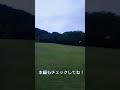 根岸森林公園【幽霊さんに会えるスポット31選 神奈川県編】