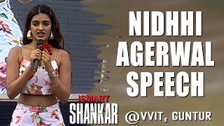 Nidhhi Agerwal Speech at iSmart Event @ VVIT, Guntur | Ram | Puri Jagan | Nabha | Shreyas Media