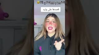 مين لاحظ