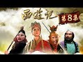 Journey to the West EP8