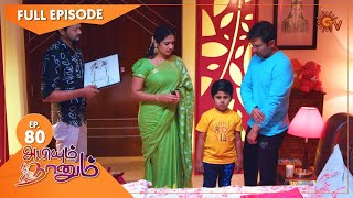 Abiyum Naanum - Ep 80 | 28 Jan 2021 | Sun TV Serial | Tamil Serial