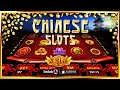 CHINESE SLOT GAME SOUND EFFECTS LIBRARY [Preview] - Royalty-Free China Slots Casino Music and Sounds