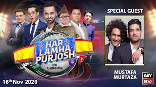 Har Lamha Purjosh | Waseem Badami | PSL5 | 16 November 2020