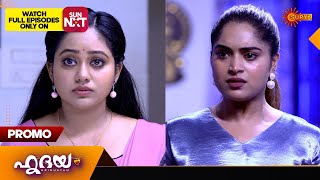 Hridhayam - Promo | 01 January 2024 | Surya TV Serial | Malayalam Serial