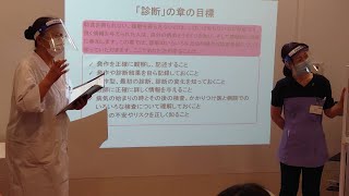 てんかん学習プログラム「モーゼス」の様子