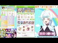 【ウマ娘】スコーピオ杯グレードラウンド2🏆大好きなシングレ組と目指せプラチナ！【葛籠おり star spectre】