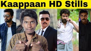 Kaappaan HD Stills Review & Muthuram cinema Theater Kaappaan Trailer Release l Molaga PattasuHD