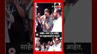 Suniel Shetty At Tembhi Naka Dahi Handi : साहेब, आता CM आहेत, पण माझ्यासाठी ते भाऊच : सुनील शेट्टी