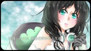 【語遙生日曲】初次的旋律