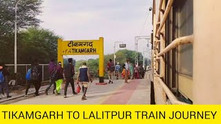 TIKAMGARH TO LALITPUR TRAIN JOURNEY IN 04117/KHAJURAHO-LALITPUR PASSENGER EXPRESS #indianrailways