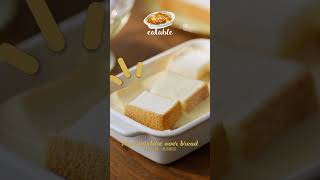 如何做麵包布丁 How to make bread pudding | Netflix 食譜《舞伎家的料理人》 《舞妓さんちのまかないさん》| netflix toast recipe