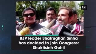 BJP leader Shatrughan Sinha has decided to join Congress: Shaktisinh Gohil