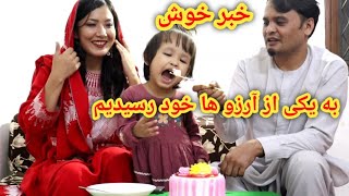 بلاخره موفق شدیم که به مقصد خود برسیم بسیار خوشحال هستیم و جای شکر گذاری است#hazara #sucess