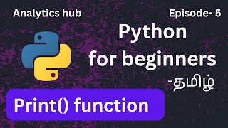 #5 | How to use print() function in python | Explained in Tamil | #python course -5