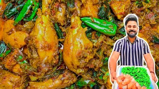 Exquisite Ladyfingers & Chicken Curry Recipe | CookingwithAli] مزیدار بھنڈی گوشت