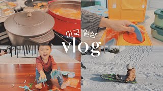 🇺🇸미국일상 vlog. 집콕만 했던 2021년 마지막 브이로그🏡/ 시애틀 첫 눈☃️/ 언박싱데이 / 집콕놀이