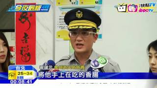 20160819中天新聞　又是你！酒駕遭逮嗆警　男拿香腸丟警局