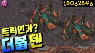 엽기빌드아닙니다! 래더 필살전략! 2히드라덴! 토스전 (18.06.28#6) 이제동