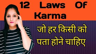 Unlocking the Secrets of Karma: The 12 Laws Revealed
