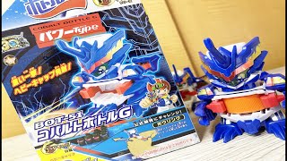 キャップ革命ボトルマン　BOT-51 コバルトボトルG