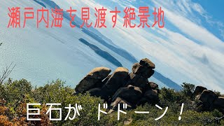 王子が岳を歩いてみよう