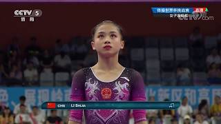 Li Shijia UB EF FIG World Challenge Cup - Zhaoqing