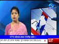 বাতৰি evening 6.30 pm assamese news