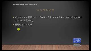 BIMオペチャンネル時短!Revitの効率的な使い方で生産性を劇的に上げる