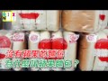 每周一冷：蘋果麵包為什麼叫蘋果麵包？