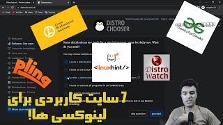 7 سایت کاربردی برای لینوکسی ها