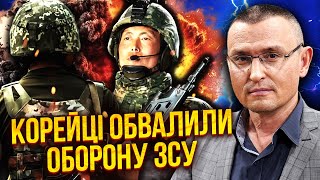 👊2 ДНІ НА ВИХІД З КУРЩИНИ! ЗСУ віддали половину плацдарму. В Україну зайдуть 30 армій? Місія УЖЕ ЙДЕ